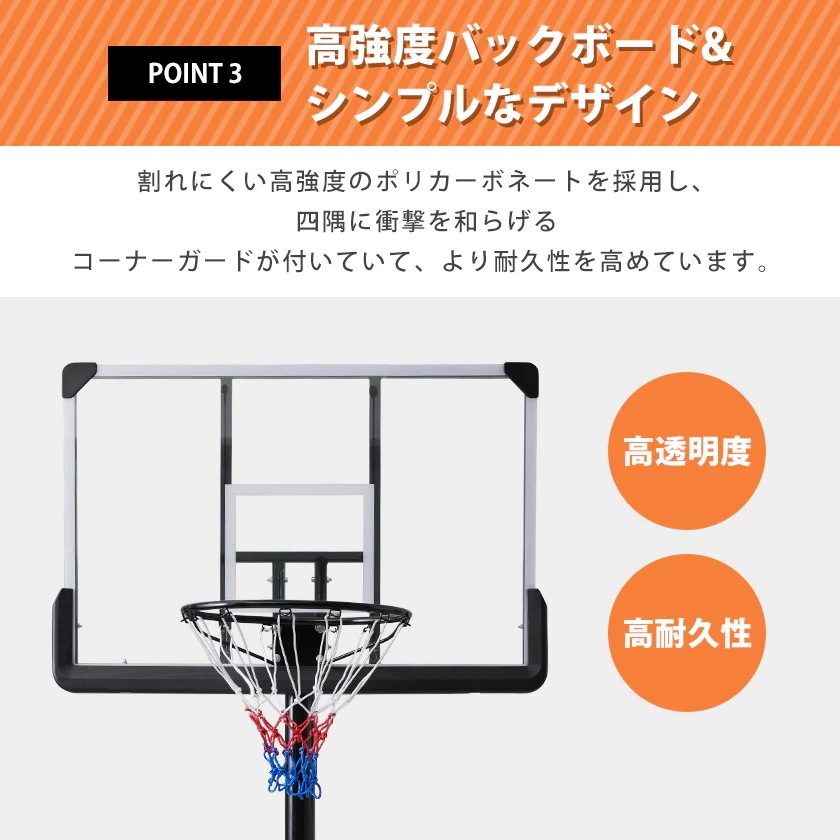 1501バスケットゴール 高さ8段階調節 公式&ミニバス対応 200-305cm 移動可 工具付き ゴールネット バックボード リング ミニバス 一般用 屋外用 1501バスケットゴール 高さ8段階調節 公式&ミニバス対応 200-305cm 移動可 工具付き ゴールネット バックボード リング ミニバス 一般用 屋外用