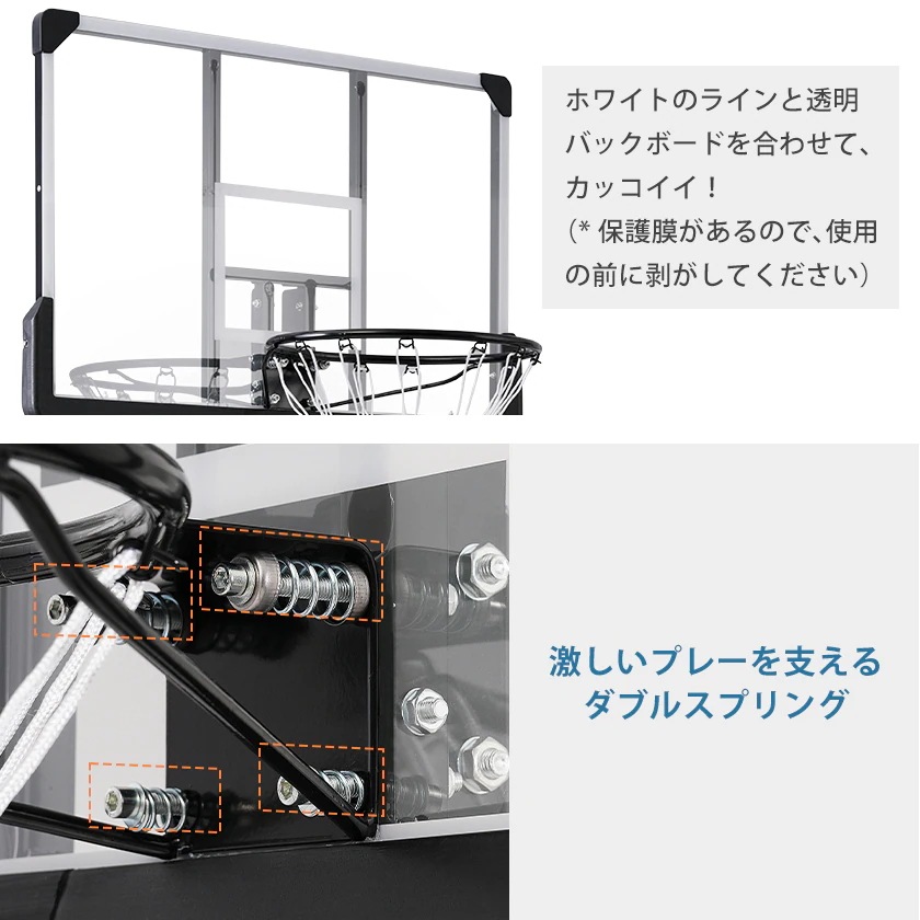 1501バスケットゴール 高さ8段階調節 公式&ミニバス対応 200-305cm 移動可 工具付き ゴールネット バックボード リング ミニバス 一般用 屋外用 1501バスケットゴール 高さ8段階調節 公式&ミニバス対応 200-305cm 移動可 工具付き ゴールネット バックボード リング ミニバス 一般用 屋外用