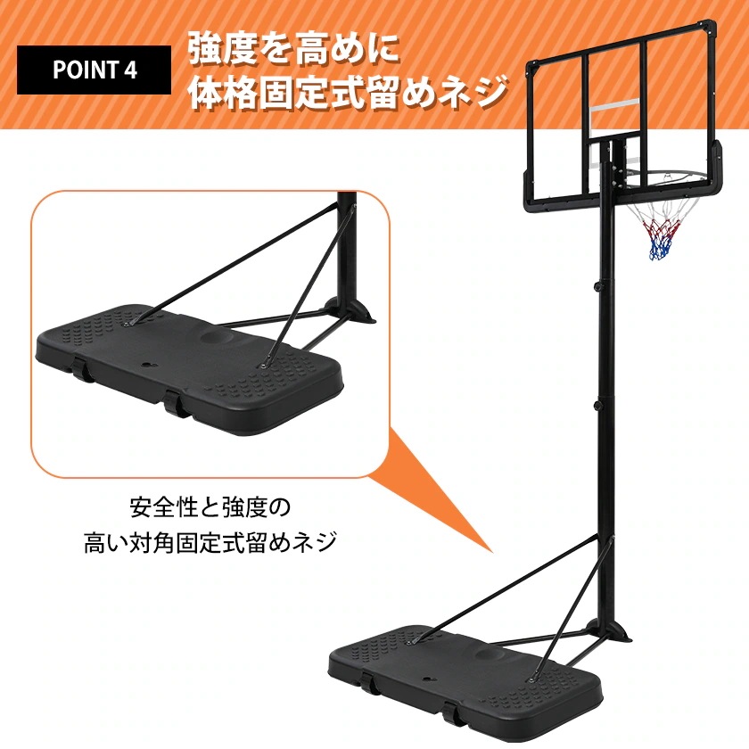1501バスケットゴール 高さ8段階調節 公式&ミニバス対応 200-305cm 移動可 工具付き ゴールネット バックボード リング ミニバス 一般用 屋外用 1501バスケットゴール 高さ8段階調節 公式&ミニバス対応 200-305cm 移動可 工具付き ゴールネット バックボード リング ミニバス 一般用 屋外用