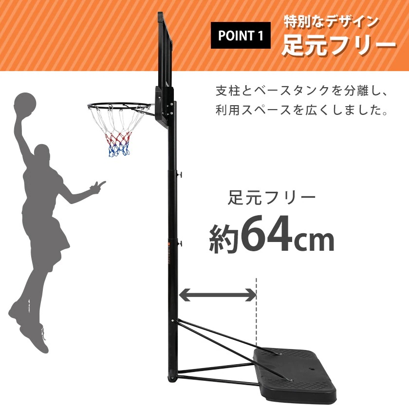 1501バスケットゴール 高さ8段階調節 公式&ミニバス対応 200-305cm 移動可 工具付き ゴールネット バックボード リング ミニバス 一般用 屋外用 1501バスケットゴール 高さ8段階調節 公式&ミニバス対応 200-305cm 移動可 工具付き ゴールネット バックボード リング ミニバス 一般用 屋外用