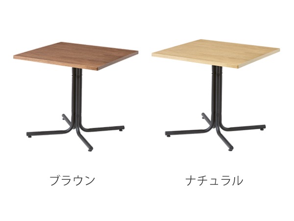 カフェテーブル スクエア スチール脚 ダリオ 75cm角 カフェテーブル スクエア スチール脚 ダリオ 75cm角