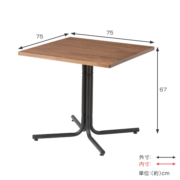 カフェテーブル スクエア スチール脚 ダリオ 75cm角 カフェテーブル スクエア スチール脚 ダリオ 75cm角