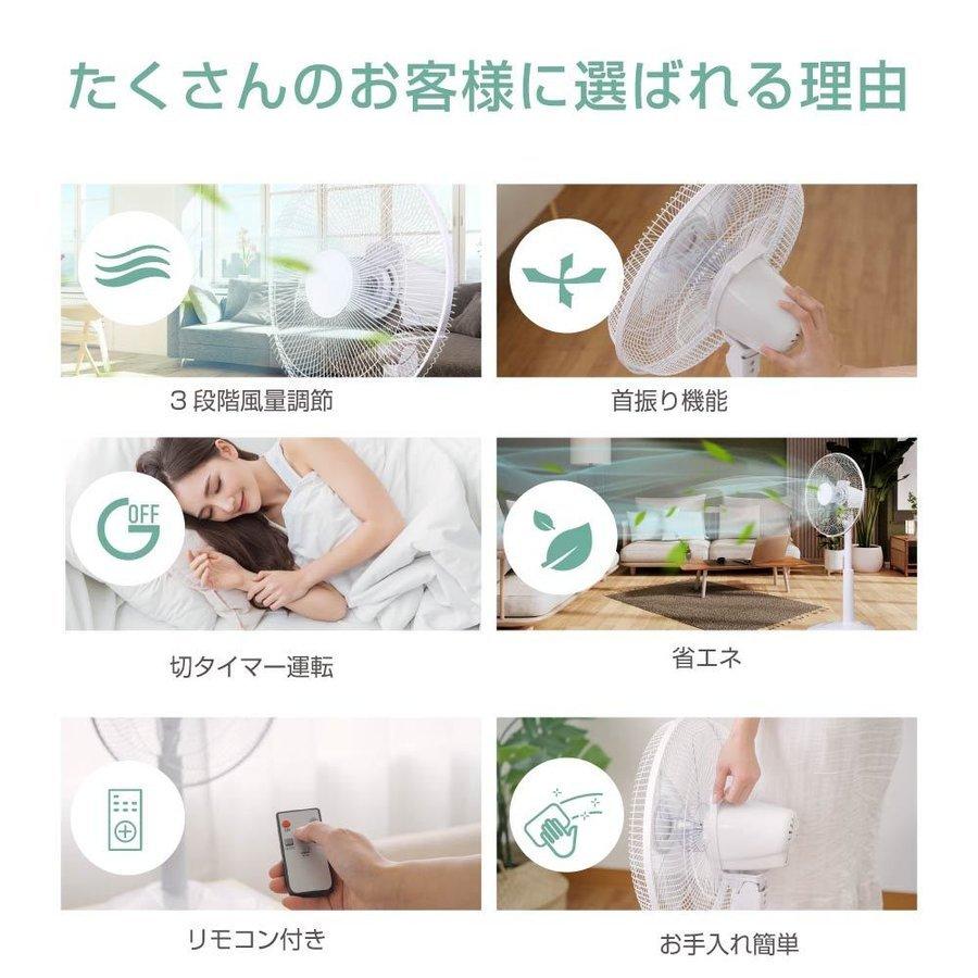 扇機 リモコン付き サーキュレーター 静音 リビング扇機 自動首振り 高さ調節可能 3段階量調節 左右905枚羽根 自動OFFタイマー xr-jd06_1