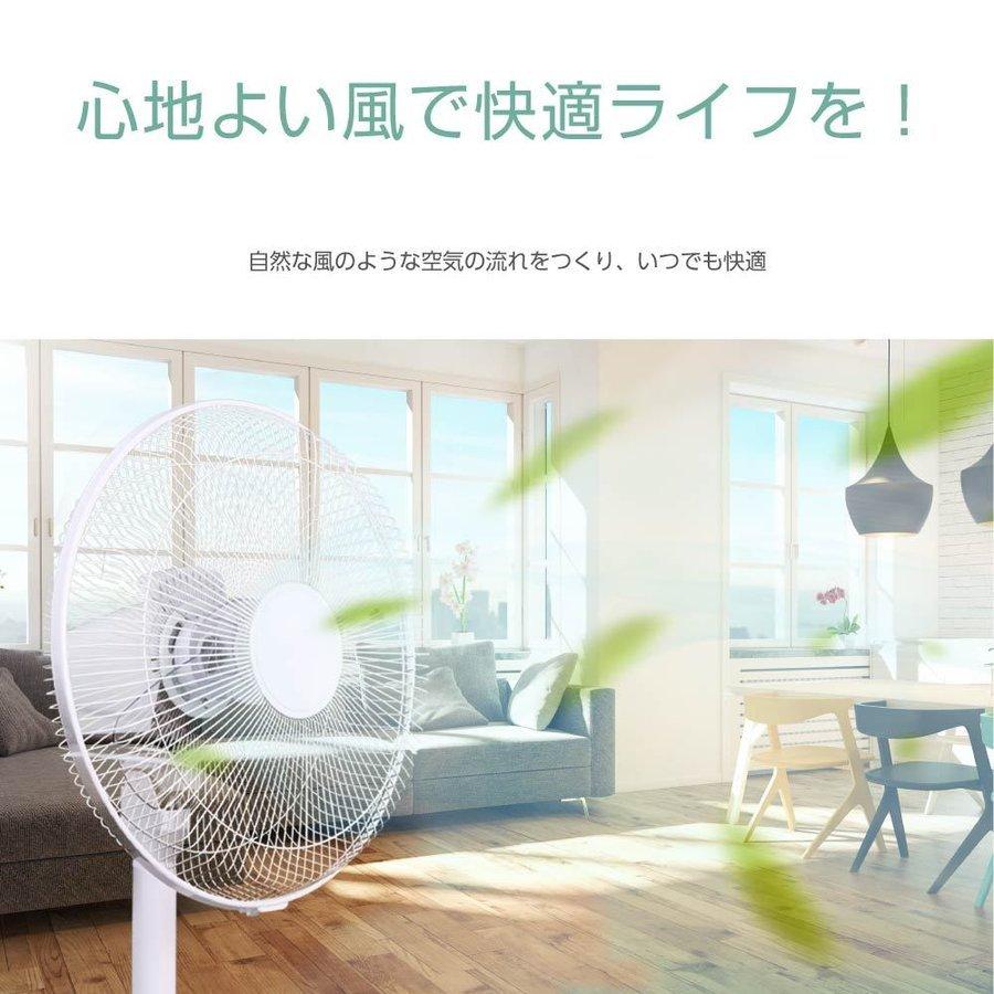 扇機 リモコン付き サーキュレーター 静音 リビング扇機 自動首振り 高さ調節可能 3段階量調節 左右905枚羽根 自動OFFタイマー xr-jd06_3