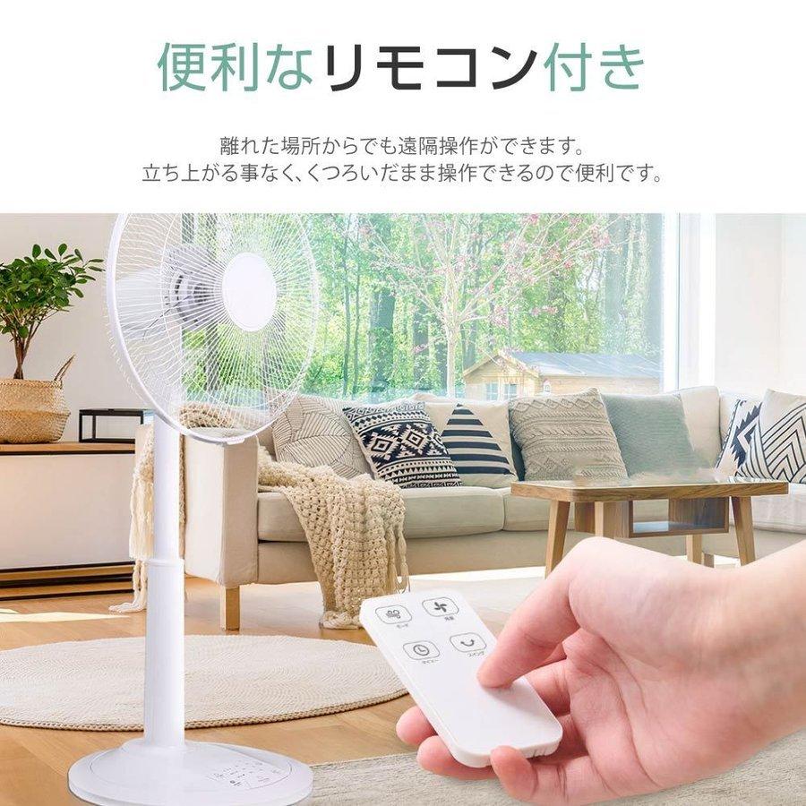 扇機 リモコン付き サーキュレーター 静音 リビング扇機 自動首振り 高さ調節可能 3段階量調節 左右905枚羽根 自動OFFタイマー xr-jd06_7