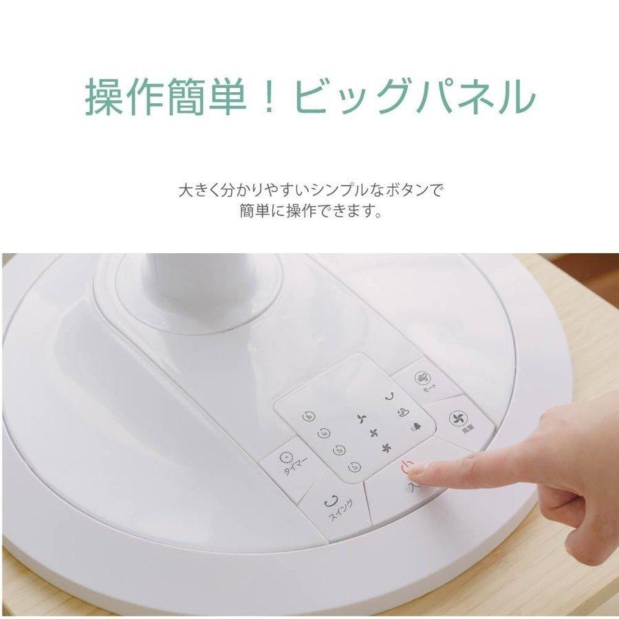 扇機 リモコン付き サーキュレーター 静音 リビング扇機 自動首振り 高さ調節可能 3段階量調節 左右905枚羽根 自動OFFタイマー xr-jd06_8