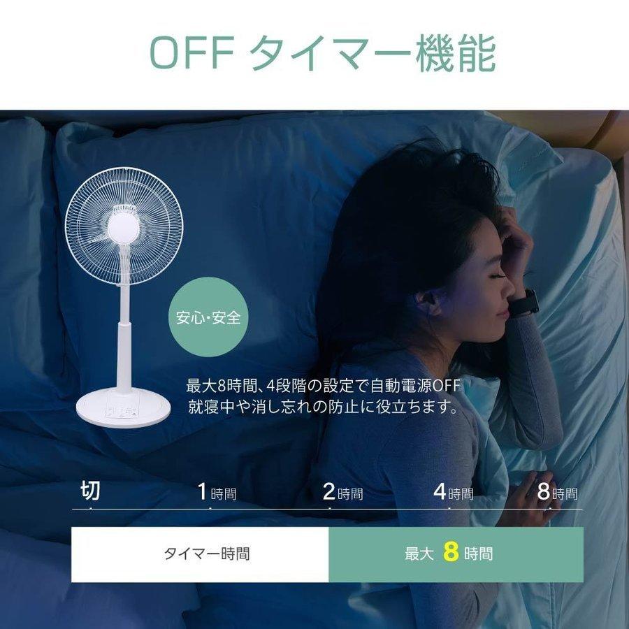 扇機 リモコン付き サーキュレーター 静音 リビング扇機 自動首振り 高さ調節可能 3段階量調節 左右905枚羽根 自動OFFタイマー xr-jd06_9