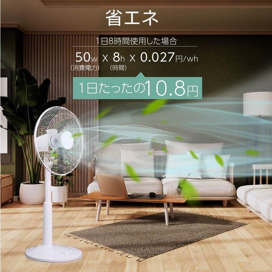 扇機 リモコン付き サーキュレーター 静音 リビング扇機 自動首振り 高さ調節可能 3段階量調節 左右905枚羽根 自動OFFタイマー xr-jd06_10