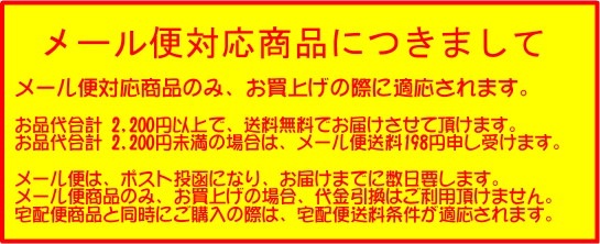 Qoo10] メール便対応 ヘアカット さんぱつ 散髪