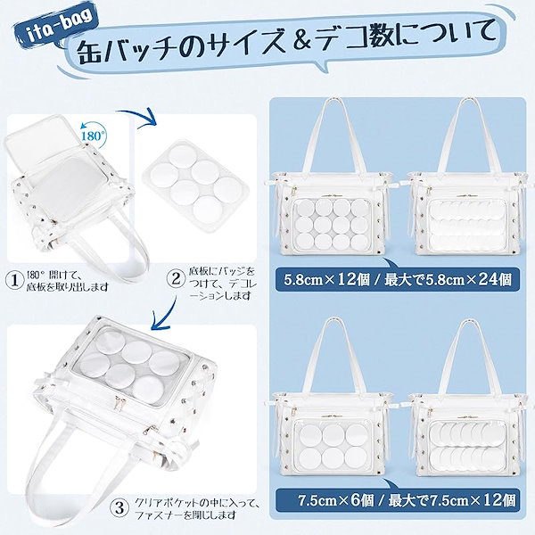 愛美 痛バ 痛バック 30個 Amazon | [Dokuichigo] 痛バッグ 痛バ レディース トート オタク