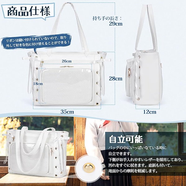 Qoo10] [NUBILY] 痛バッグ 痛バ メッシ