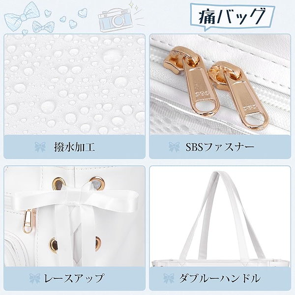 ジェル 2022NewYear デフォ 痛バ Qoo10] [NUBILY] 痛バッグ 痛バ メッシ