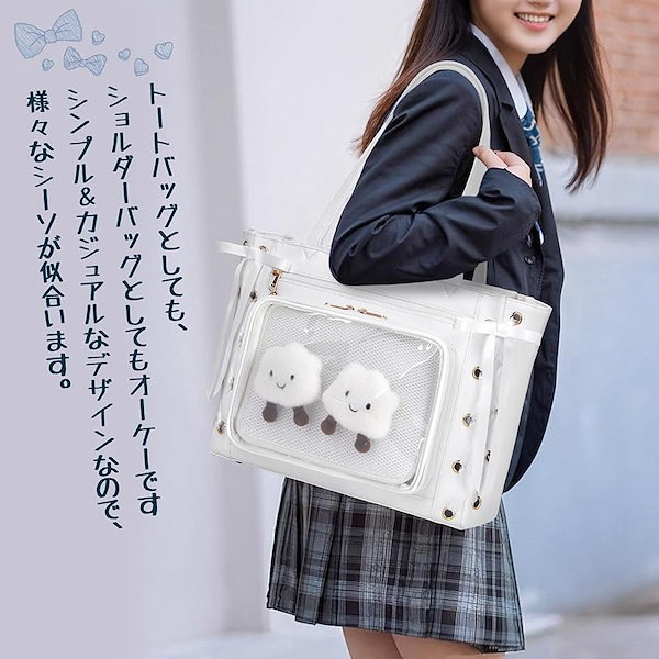 Qoo10] [NUBILY] 痛バッグ 痛バ メッシ