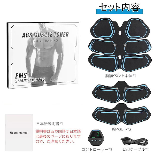 Qoo10] EMS 腹筋ベルト ダイエット マッサー