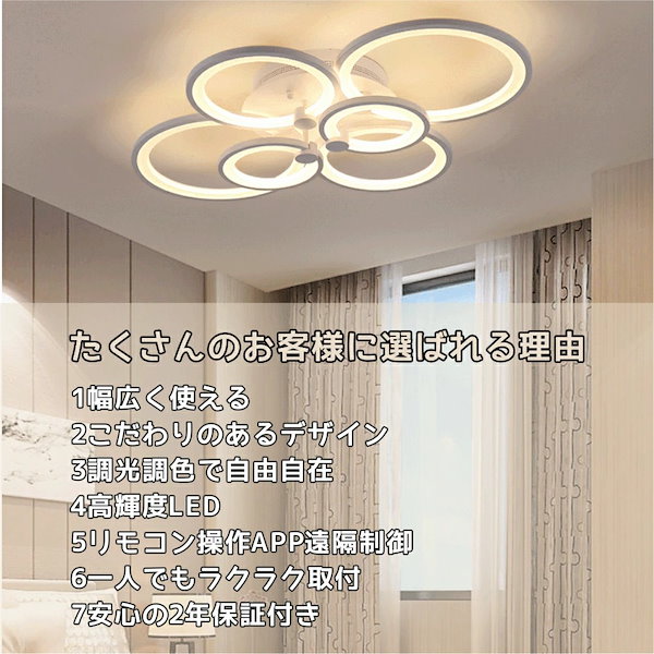 Qoo10] シーリングライト おしゃれ LED リン