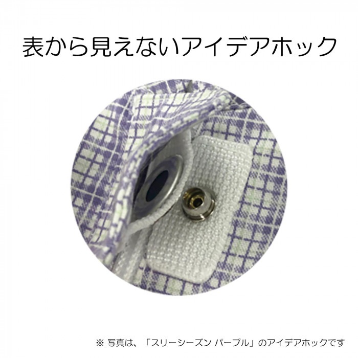 フドーねまきC スリーシーズン L さくら 107144