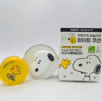 スヌーピー x BANILACO ファンデ&プライマーセット Qoo10] バニラコ 【限定スヌーピー版】プライムプライマー