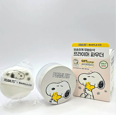 Qoo10] バニラコ [スヌーピーエディション] [バニラコ : ベースメイク