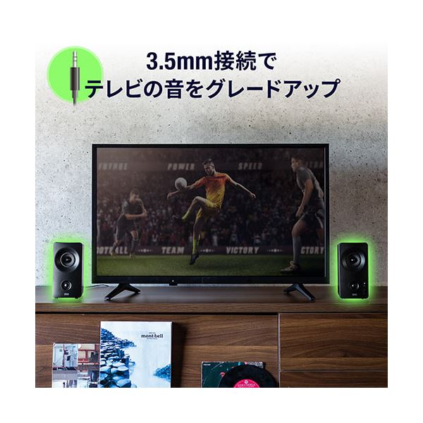 サンワダイレクト Bluetooth対応PCスピーカー 10W出力 USB接続 3.5mm接続対応 ツイーター搭載 400-SP091 1セット