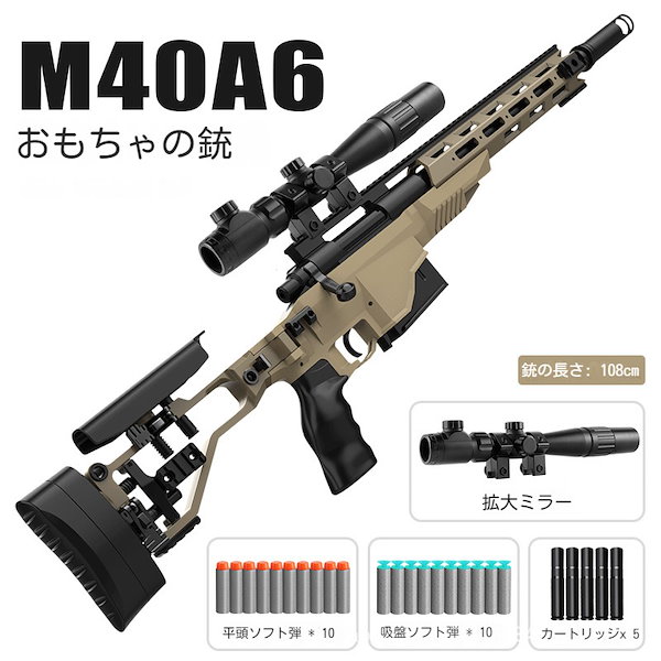スナイパーライフル Gunsmith BATON / MB4409D MK96 Covert スナイパーライフル