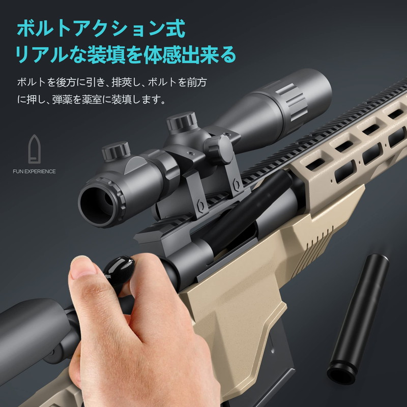 Qoo10] 狙撃銃風おもちゃ銃 スナイパーライフル