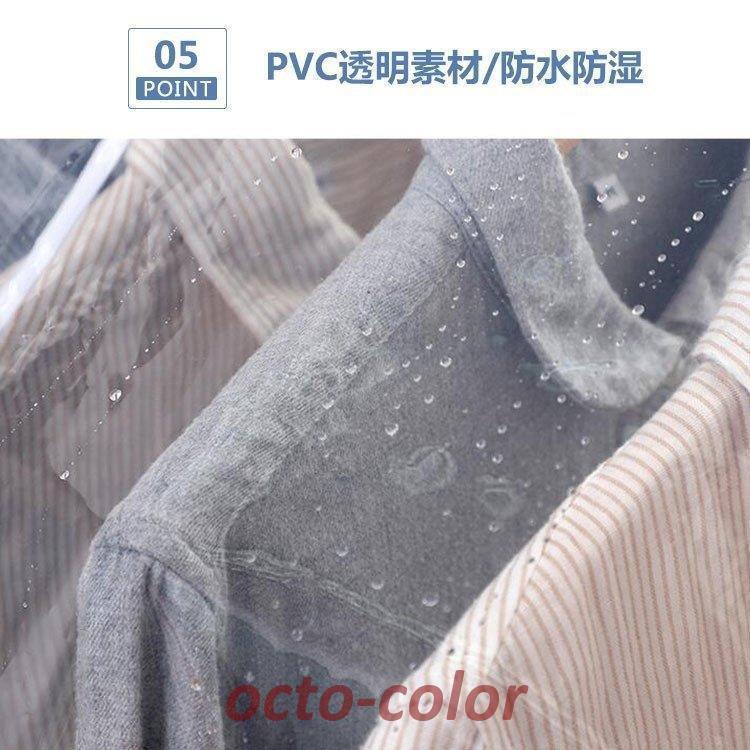 ２点セット ハンガーラックカバー防塵カバー新生活応援 ハンガーラック PVC透明 目隠し ホコリよけ 防虫 防塵 防水 汚れ防止 衣類収納 洋服カバーおしゃれ30%までに制限 mdprevattcaulkingandwaterproofing.com