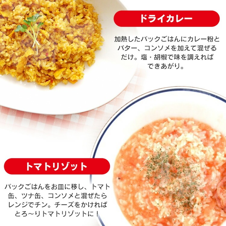 【公式】 パックご飯 180g 40食パック レトルトご飯 パックごはん 低温製法米 米 お米 ひとり暮らし 非常食 防災 仕送り 国産米 低温製法米のおいしい メガ割