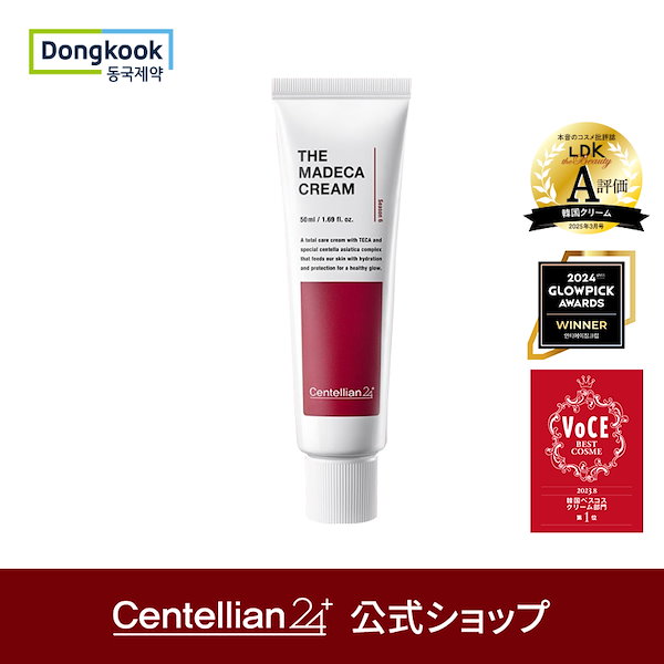 Qoo10] センテリアン24 マデカクリーム 50ml/タイムリバース