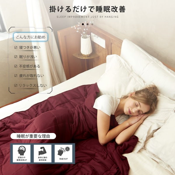 【11kg】ウェイトブランケット Gravity 重い毛布　加重ブランケット Amazon｜TOMODA LIFE ウェイトブランケット 加重ブランケット 重力