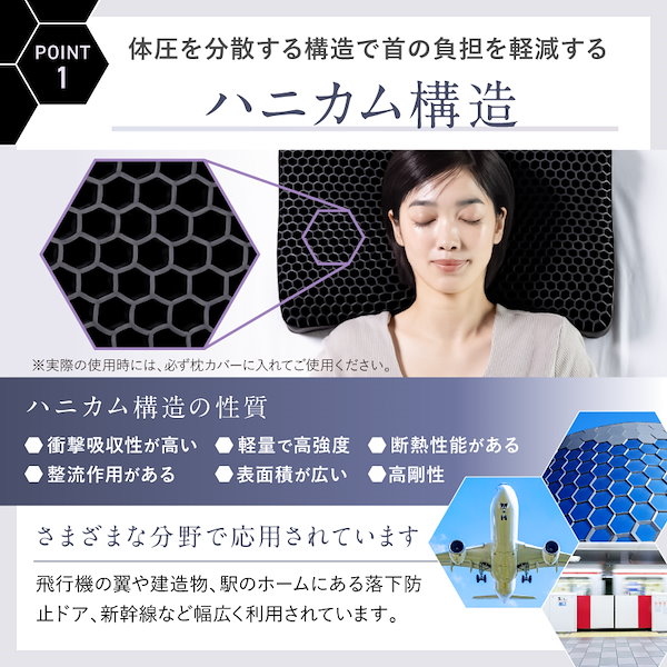NIPLIFE SOOMIN PILLOW スーミンピロー ジェル枕 枕カバー付 NIPLUX公式店】SOOMIN PILLOW│スーミンピロー│ジェル枕
