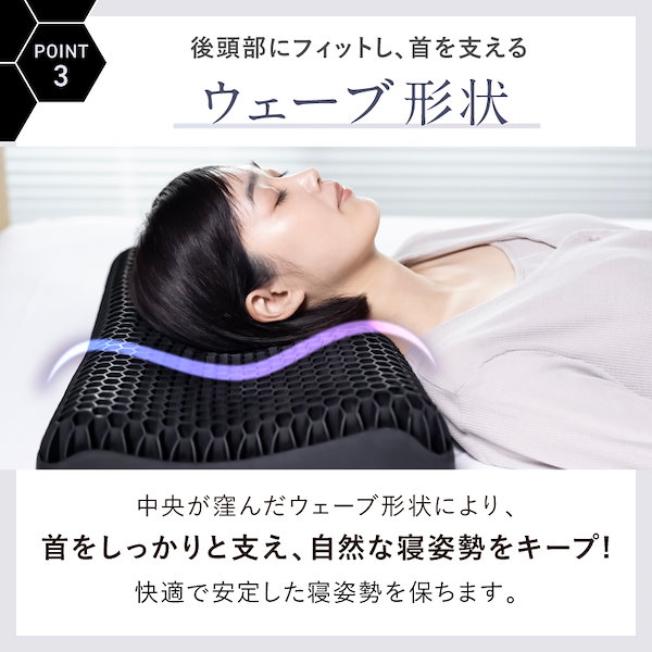 【新品未使用】NIPLIFE SOOMIN PILLOW NIPLUX公式店】SOOMIN PILLOW│スーミンピロー│ジェル枕