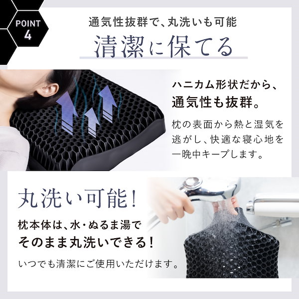 Qoo10] NIPLIFE 【1年保証付き】 枕難民にオススメ！ ス