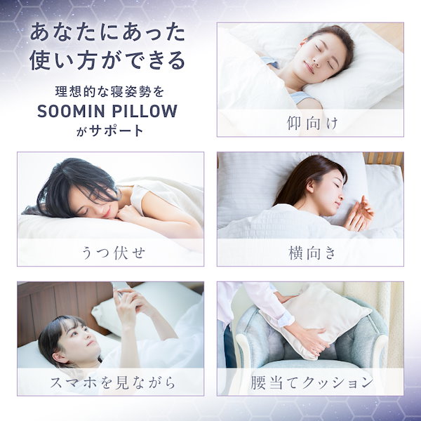 Qoo10] NIPLIFE 【1年保証付き】 枕難民にオススメ！ ス