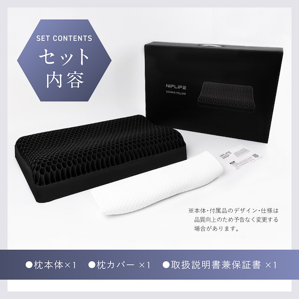 【新品】NIPLIFE SOOMIN PILLOW NL-SP25 Amazon.co.jp: Niplife Pillow, Neck Stiff Shoulder, Gel