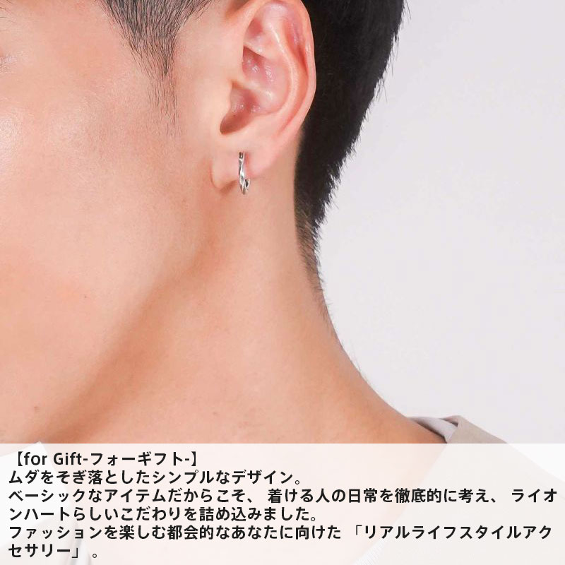 クロッシング ピアス ツイスト シルバー925 シルバー M 片耳用 1点売り メンズ ブランド 彼氏 プレゼント