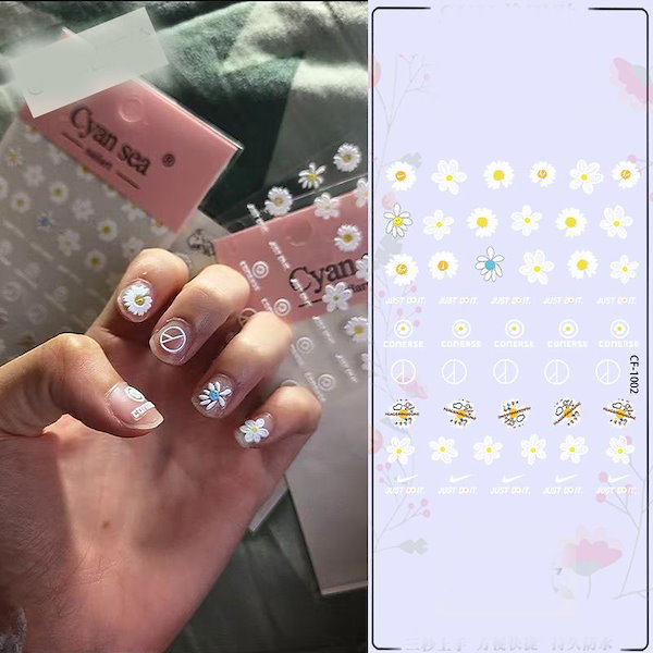 Qoo10] [急速出荷]g-dragonネイルシール