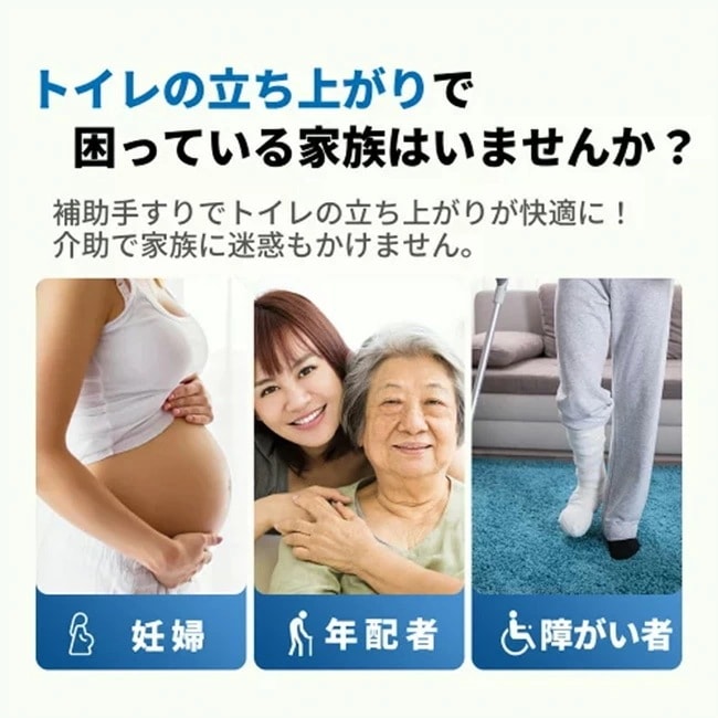 トイレ用手すり 高齢者用 妊娠 障害者 用立ち上がり 補助手すり 安定性 工事不要 敬老の日 プレゼント折り畳み式 工事不要 置くだけ簡単設置滑り止め 転倒防止 トイレ用手すり 高齢者用 妊娠 障害者 用立ち上がり 補助手すり 安定性 工事不要 敬老の日 プレゼント折り畳み式 工事不要 置くだけ簡単設置滑り止め 転倒防止