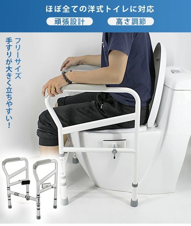 トイレ用手すり 高齢者用 妊娠 障害者 用立ち上がり 補助手すり 安定性 工事不要 敬老の日 プレゼント折り畳み式 工事不要 置くだけ簡単設置滑り止め 転倒防止 トイレ用手すり 高齢者用 妊娠 障害者 用立ち上がり 補助手すり 安定性 工事不要 敬老の日 プレゼント折り畳み式 工事不要 置くだけ簡単設置滑り止め 転倒防止