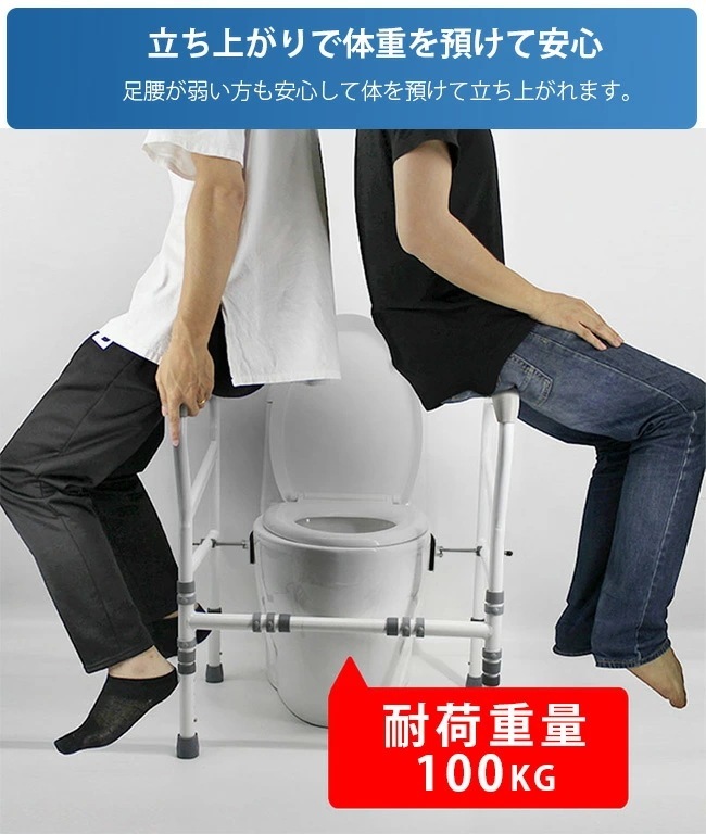 トイレ用手すり 高齢者用 妊娠 障害者 用立ち上がり 補助手すり 安定性 工事不要 敬老の日 プレゼント折り畳み式 工事不要 置くだけ簡単設置滑り止め 転倒防止 トイレ用手すり 高齢者用 妊娠 障害者 用立ち上がり 補助手すり 安定性 工事不要 敬老の日 プレゼント折り畳み式 工事不要 置くだけ簡単設置滑り止め 転倒防止