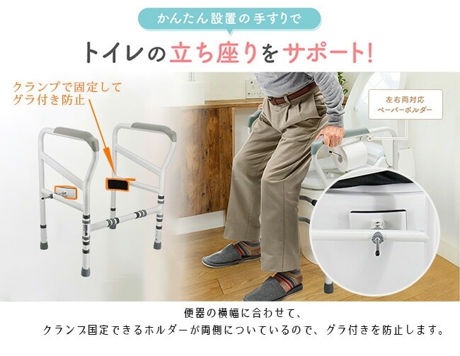トイレ用手すり 高齢者用 妊娠 障害者 用立ち上がり 補助手すり 安定性 工事不要 敬老の日 プレゼント折り畳み式 工事不要 置くだけ簡単設置滑り止め 転倒防止 トイレ用手すり 高齢者用 妊娠 障害者 用立ち上がり 補助手すり 安定性 工事不要 敬老の日 プレゼント折り畳み式 工事不要 置くだけ簡単設置滑り止め 転倒防止