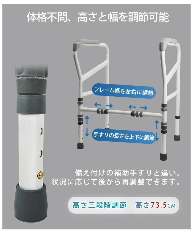 トイレ用手すり 高齢者用 妊娠 障害者 用立ち上がり 補助手すり 安定性 工事不要 敬老の日 プレゼント折り畳み式 工事不要 置くだけ簡単設置滑り止め 転倒防止 トイレ用手すり 高齢者用 妊娠 障害者 用立ち上がり 補助手すり 安定性 工事不要 敬老の日 プレゼント折り畳み式 工事不要 置くだけ簡単設置滑り止め 転倒防止