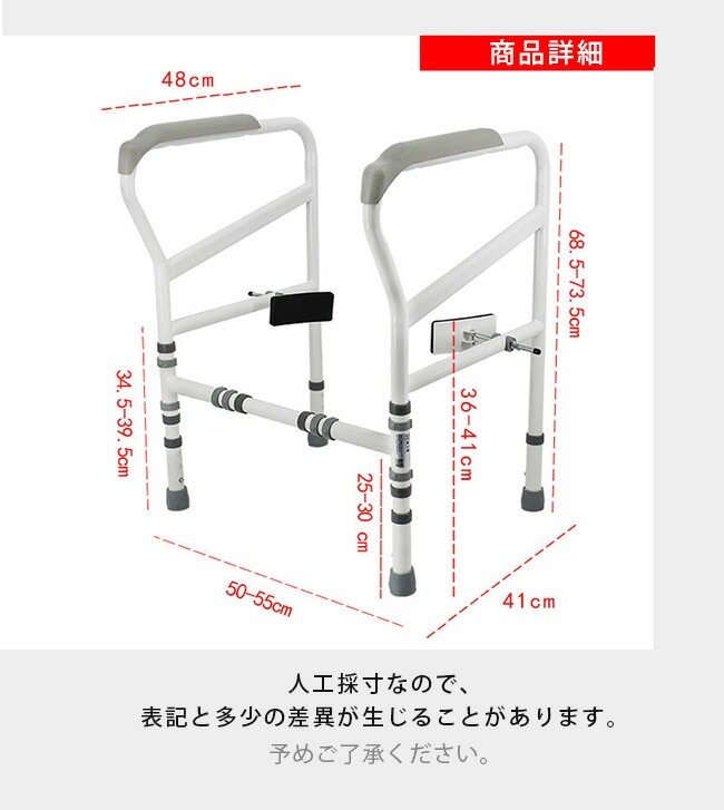 トイレ用手すり 高齢者用 妊娠 障害者 用立ち上がり 補助手すり 安定性 工事不要 敬老の日 プレゼント折り畳み式 工事不要 置くだけ簡単設置滑り止め 転倒防止 トイレ用手すり 高齢者用 妊娠 障害者 用立ち上がり 補助手すり 安定性 工事不要 敬老の日 プレゼント折り畳み式 工事不要 置くだけ簡単設置滑り止め 転倒防止