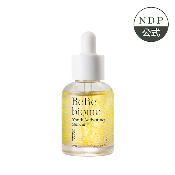 シンベイ3割引以上WASPA PREMIUM C ESSENCE 30ml 3割引WASPA PREMIUM C ESSENCE 30ml ミスパリ
