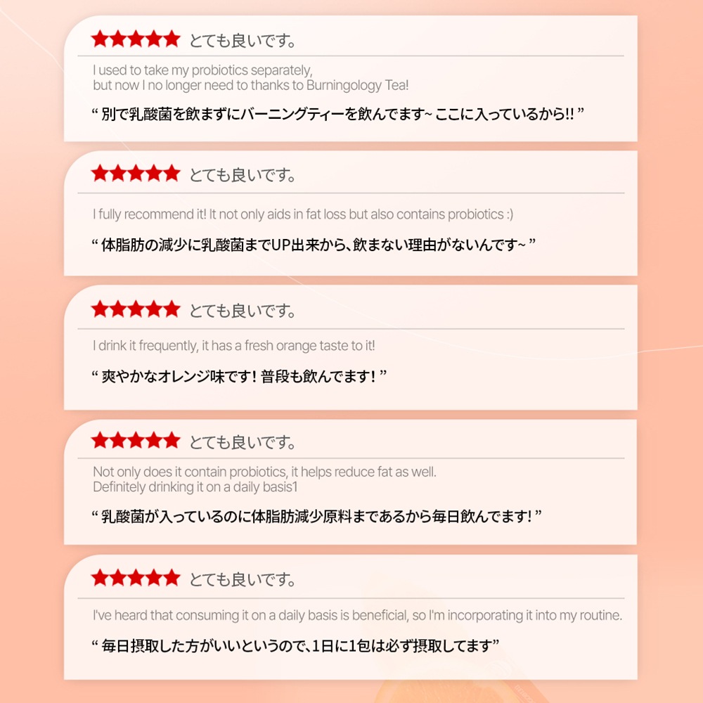 【SET】 腸元気ダイエットセット/バーニングオロジーティー 7gX15包+マンオロジー,バーニングオロジー/快便効果/乳酸菌/体脂肪減少/ダイエットセット 【SET】 腸元気ダイエットセット/バーニングオロジーティー 7gX15包+マンオロジー,バーニングオロジー/快便効果/乳酸菌/体脂肪減少/ダイエットセット