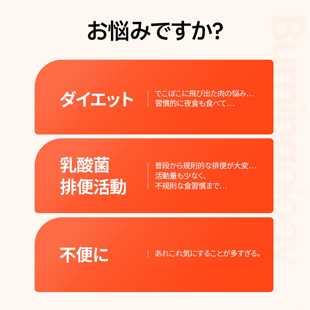 【SET】 腸元気ダイエットセット/バーニングオロジーティー 7gX15包+マンオロジー,バーニングオロジー/快便効果/乳酸菌/体脂肪減少/ダイエットセット 【SET】 腸元気ダイエットセット/バーニングオロジーティー 7gX15包+マンオロジー,バーニングオロジー/快便効果/乳酸菌/体脂肪減少/ダイエットセット