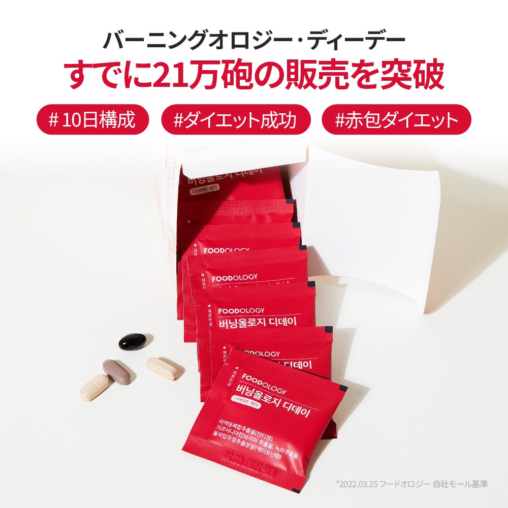 【SET】 腸元気ダイエットセット/バーニングオロジーティー 7gX15包+マンオロジー,バーニングオロジー/快便効果/乳酸菌/体脂肪減少/ダイエットセット 【SET】 腸元気ダイエットセット/バーニングオロジーティー 7gX15包+マンオロジー,バーニングオロジー/快便効果/乳酸菌/体脂肪減少/ダイエットセット