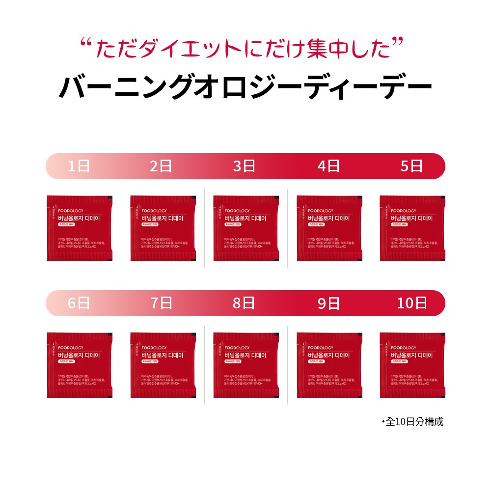 【SET】 腸元気ダイエットセット/バーニングオロジーティー 7gX15包+マンオロジー,バーニングオロジー/快便効果/乳酸菌/体脂肪減少/ダイエットセット 【SET】 腸元気ダイエットセット/バーニングオロジーティー 7gX15包+マンオロジー,バーニングオロジー/快便効果/乳酸菌/体脂肪減少/ダイエットセット