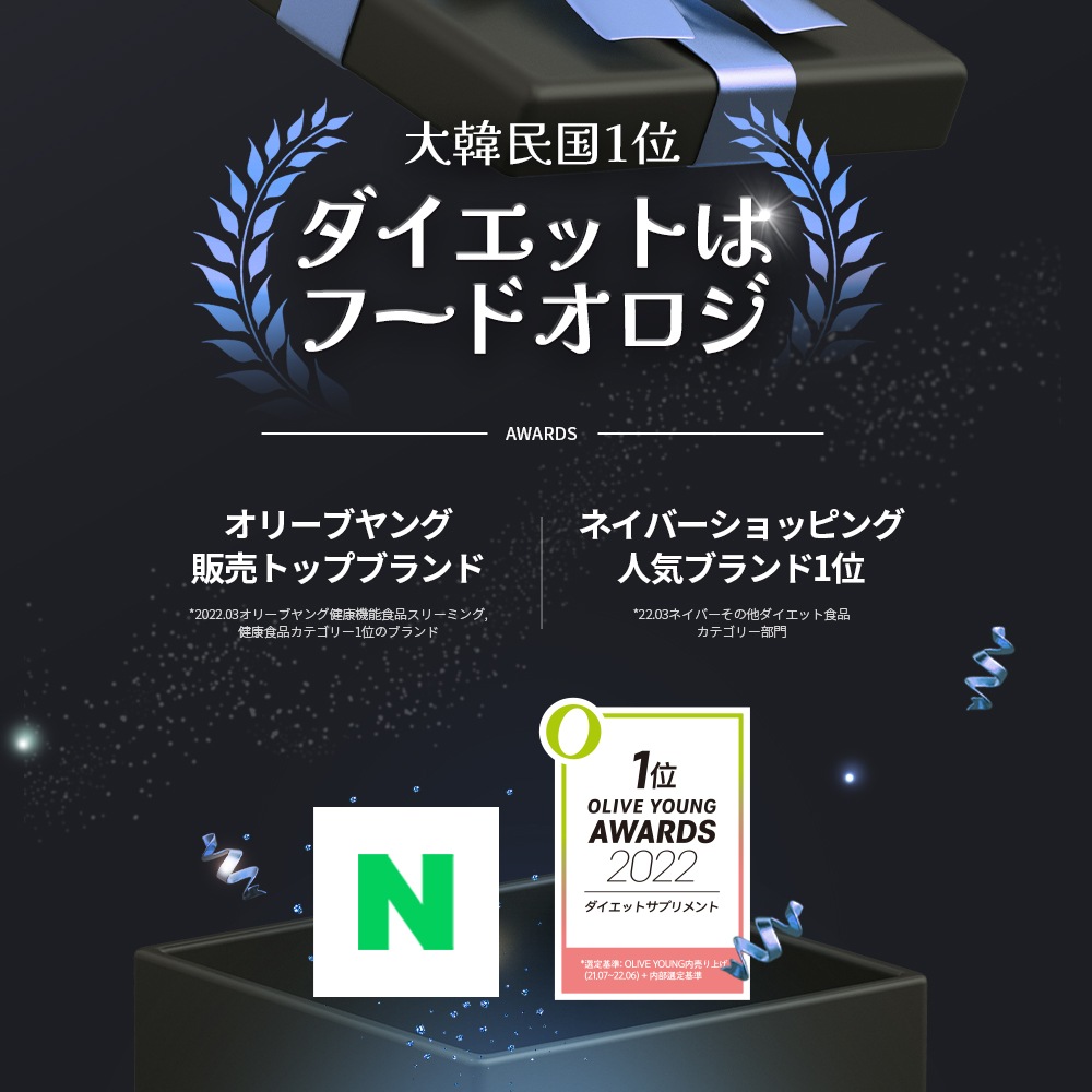 【SET】 腸元気ダイエットセット/バーニングオロジーティー 7gX15包+マンオロジー,バーニングオロジー/快便効果/乳酸菌/体脂肪減少/ダイエットセット 【SET】 腸元気ダイエットセット/バーニングオロジーティー 7gX15包+マンオロジー,バーニングオロジー/快便効果/乳酸菌/体脂肪減少/ダイエットセット