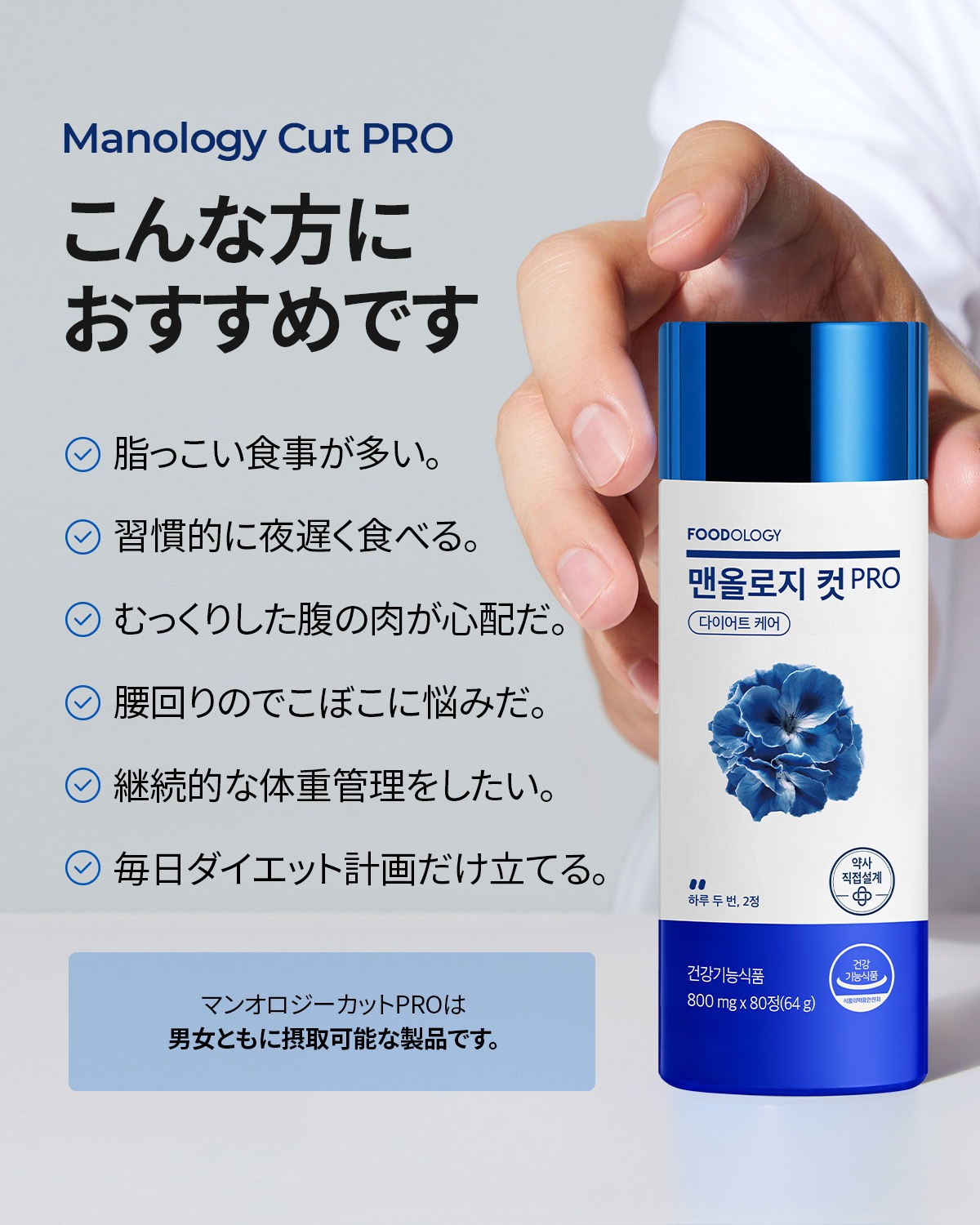 【SET】 腸元気ダイエットセット/バーニングオロジーティー 7gX15包+マンオロジー,バーニングオロジー/快便効果/乳酸菌/体脂肪減少/ダイエットセット 【SET】 腸元気ダイエットセット/バーニングオロジーティー 7gX15包+マンオロジー,バーニングオロジー/快便効果/乳酸菌/体脂肪減少/ダイエットセット