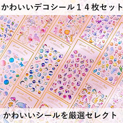 超かわいいシールセット❤️ Amazon.co.jp: 100枚 ステッカー ハート ピンク かわいい 防水